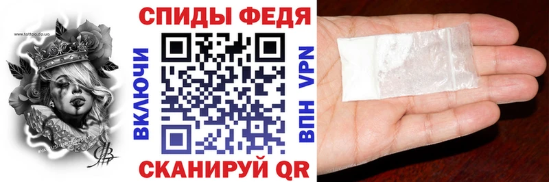 Амфетамин Розовый  закладки  Иланский 