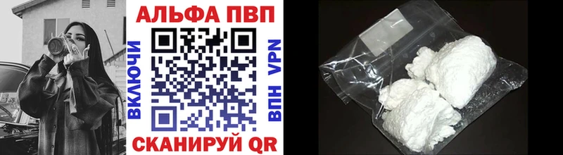 нарко площадка состав  Иланский  A PVP мука  наркотики 