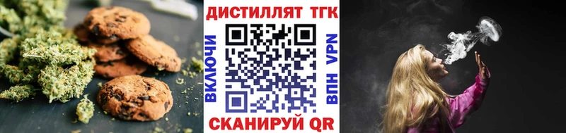 ОМГ ОМГ ONION  Иланский  Canna-Cookies конопля 