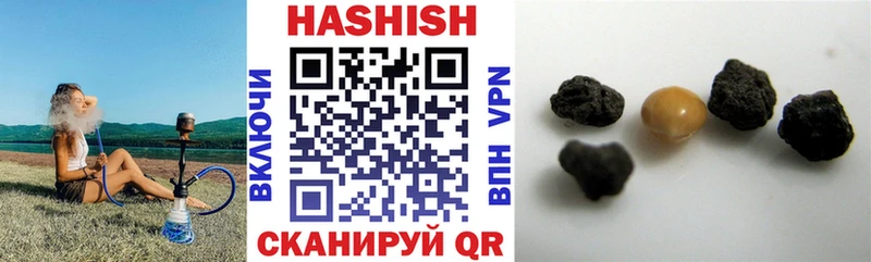 как найти закладки  Иланский  ГАШ гарик 