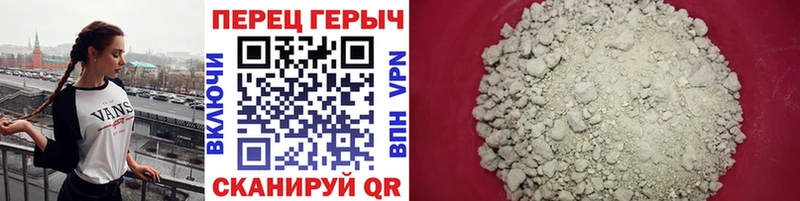 наркота  Иланский  Героин Heroin 