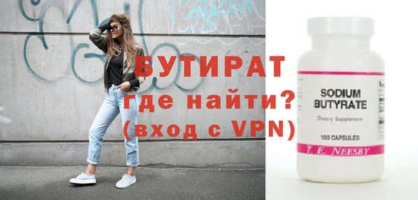 индика Дмитровск