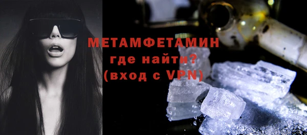 гидропоника Дмитров