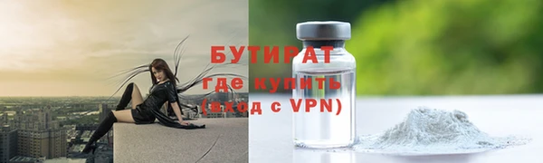 гидропоника Дмитров