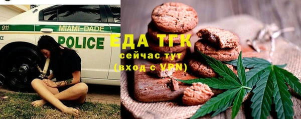 метамфетамин Медногорск