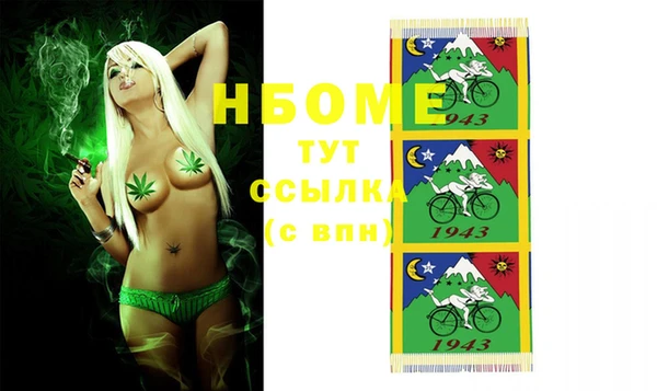 МДМА Медвежьегорск