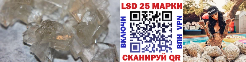 купить наркоту Иланский LSD-25 экстази кислота