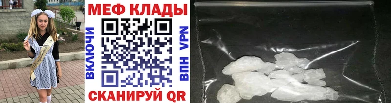МЕФ  Иланский