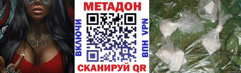 Метадон VHQ  Иланский 