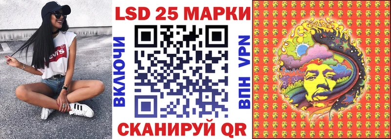 гидра tor  Иланский  Наркотические марки 1,5мг 