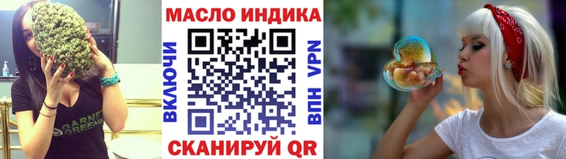 Дистиллят ТГК концентрат кракен Иланский